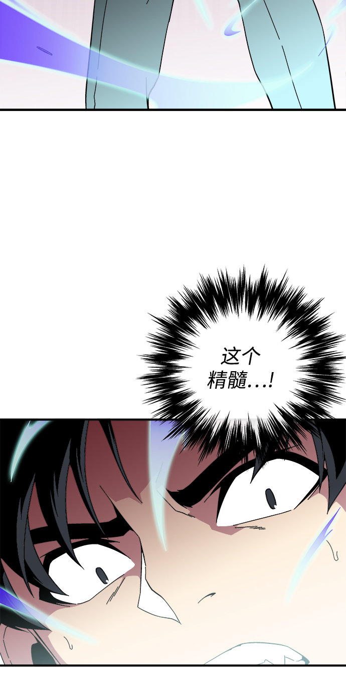 第19话37