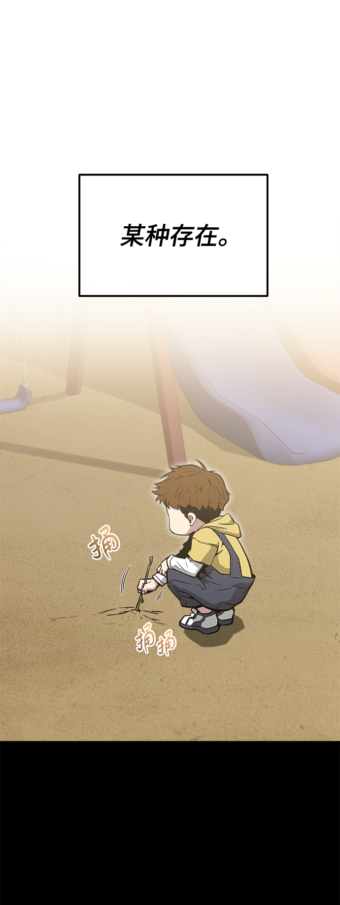 第48话6