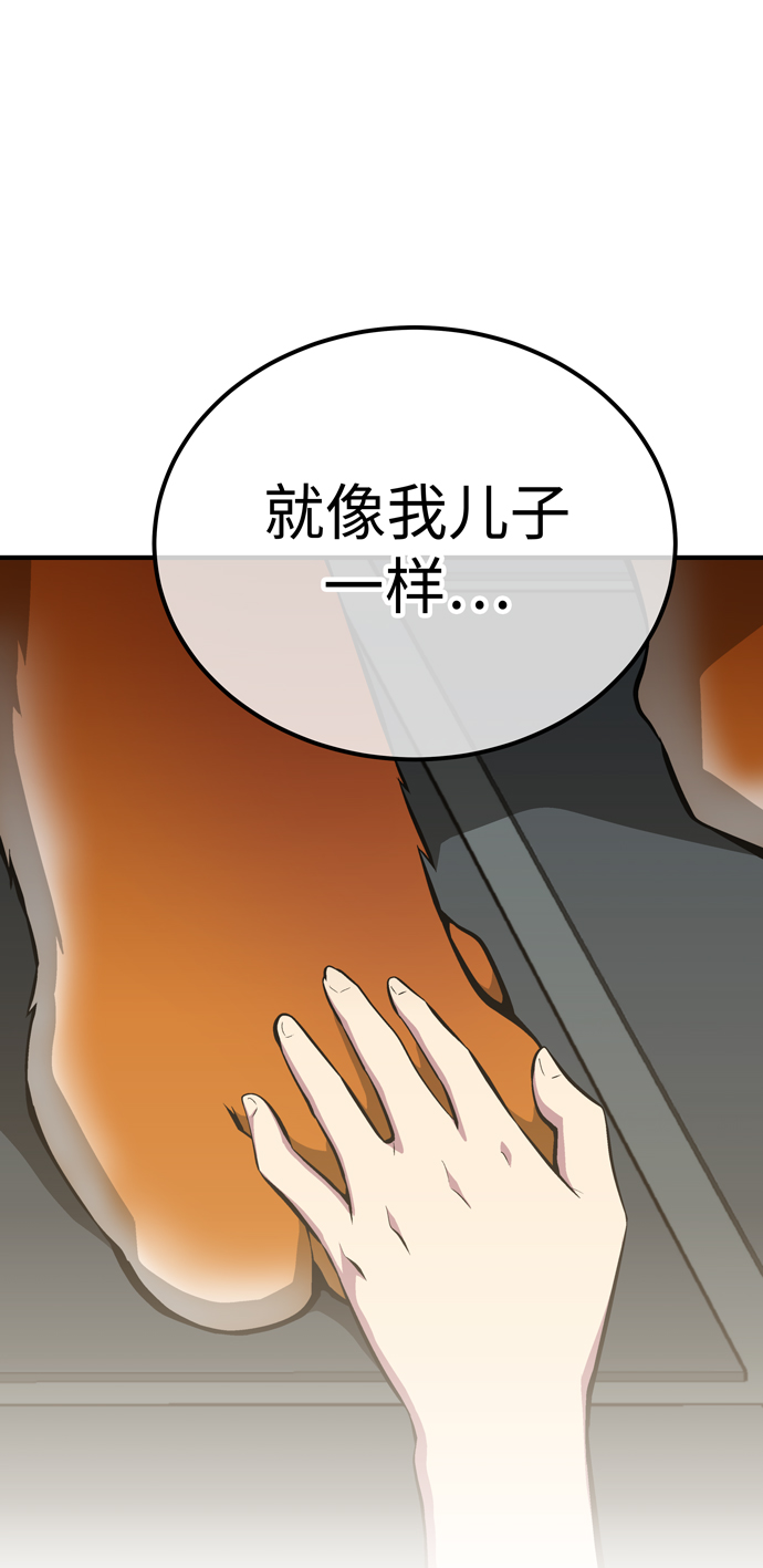 第55话76
