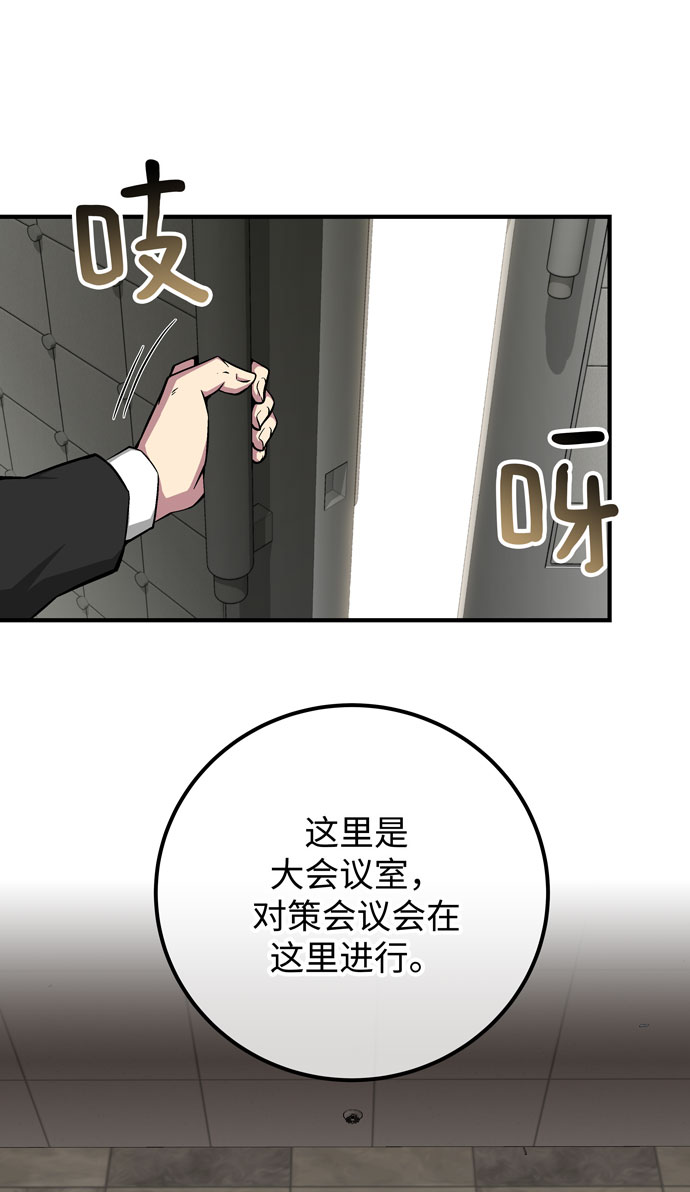 第47话74