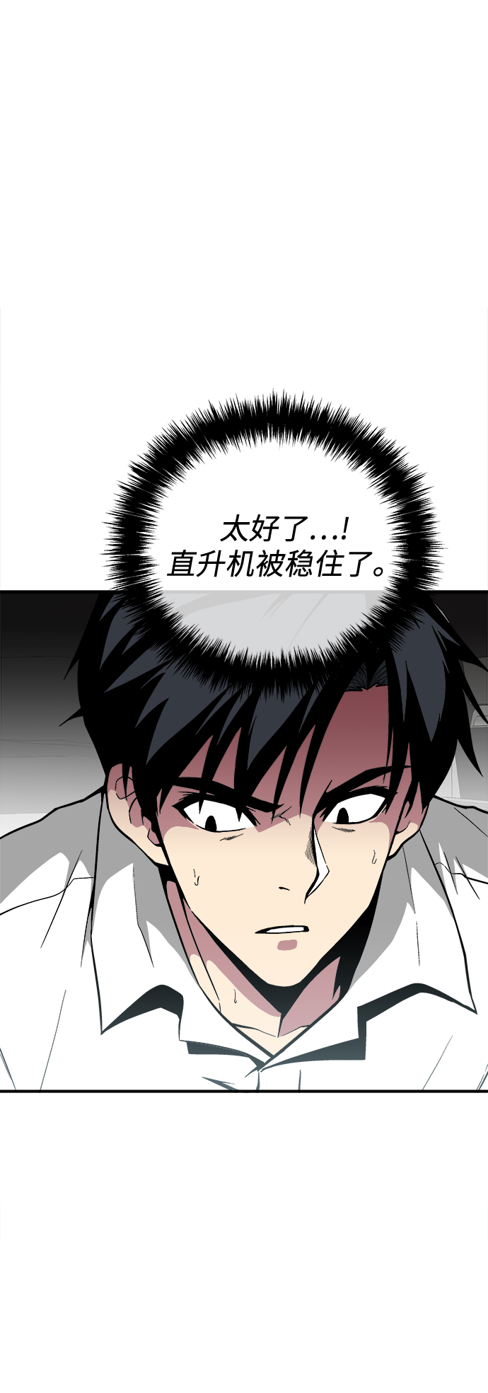 第33话27