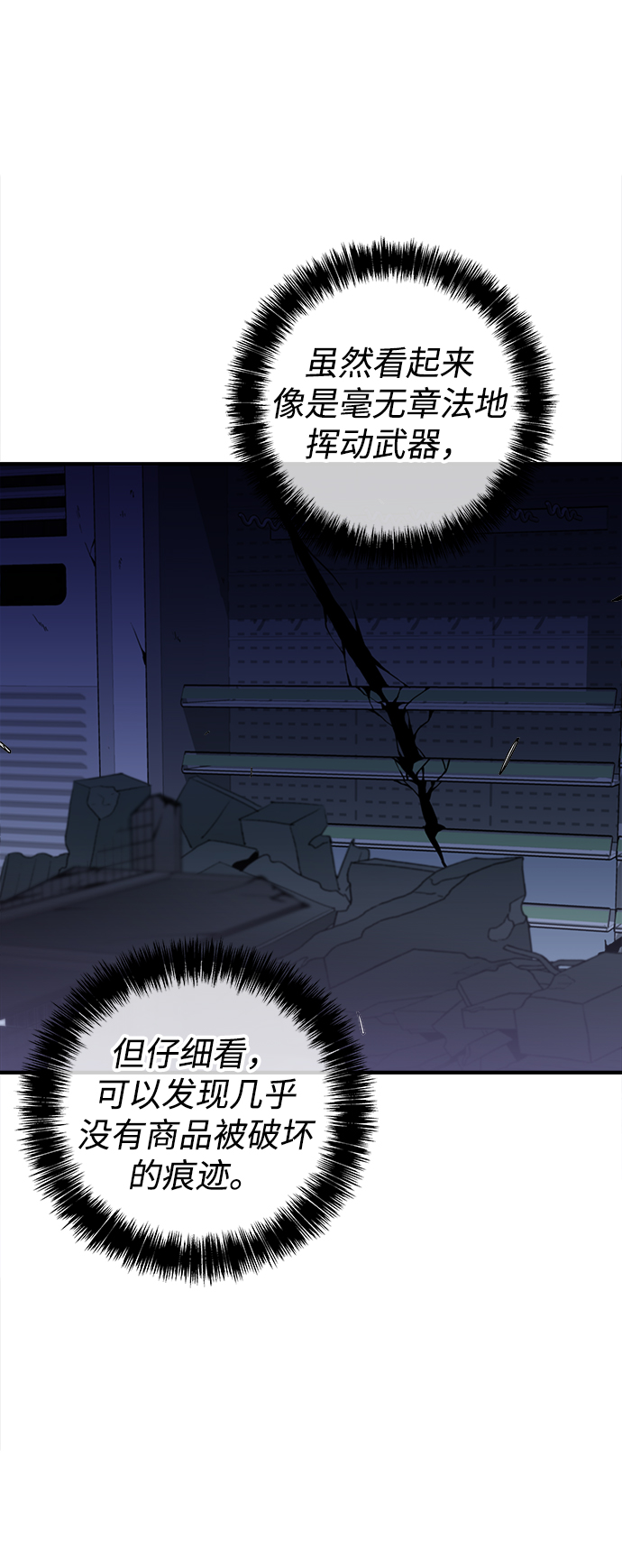 第15话22
