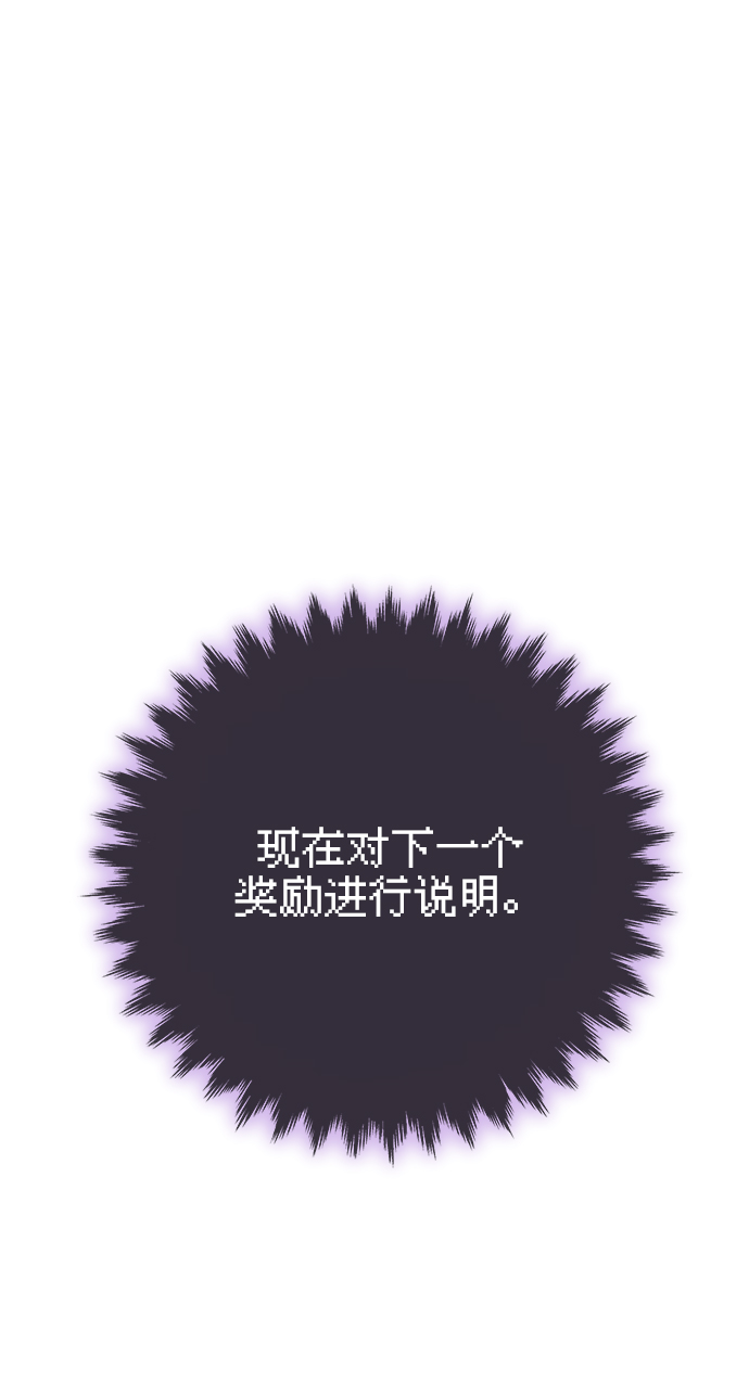 第23话94