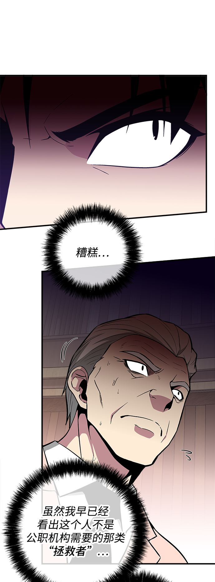 第48话78