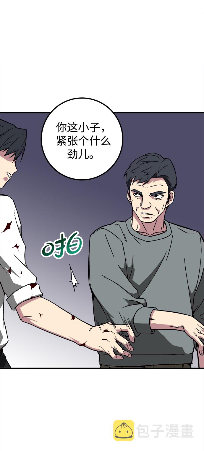 第10话67