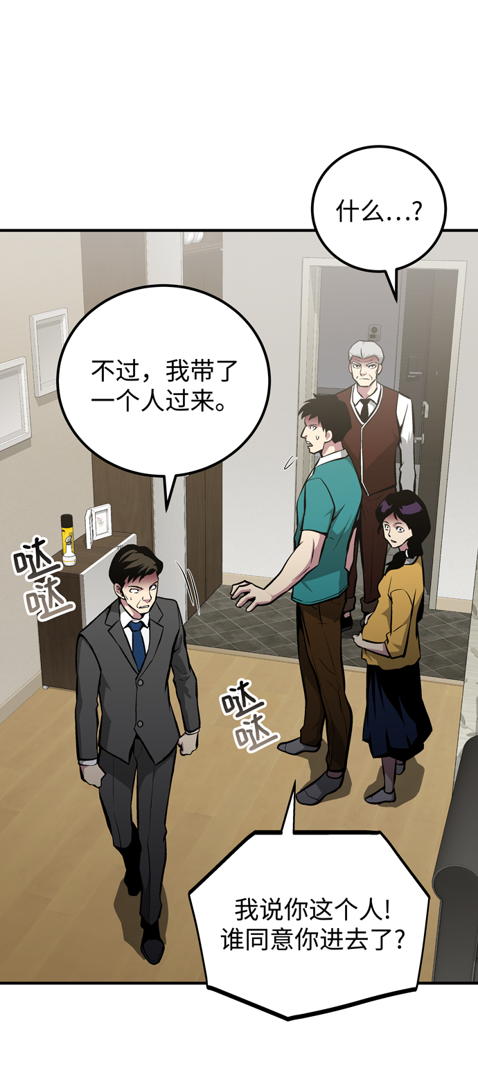 第55话25