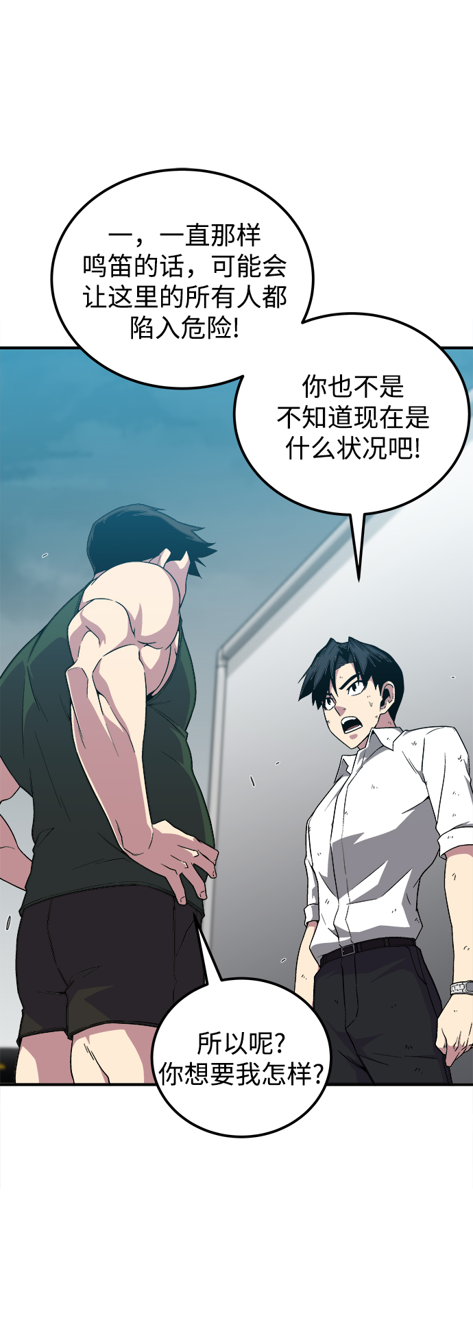 第8话4