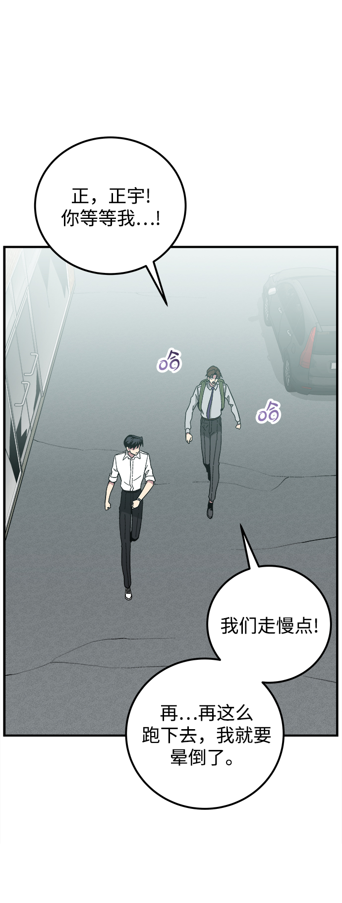 第13话36