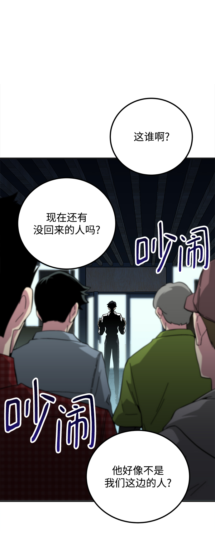 第16话25