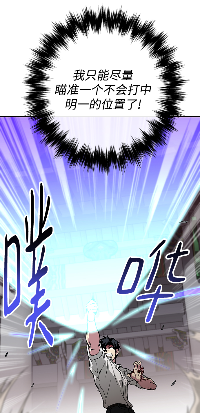 第46话26