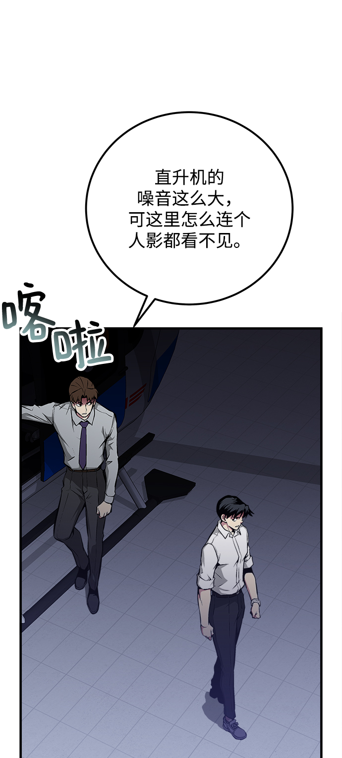 第58话15