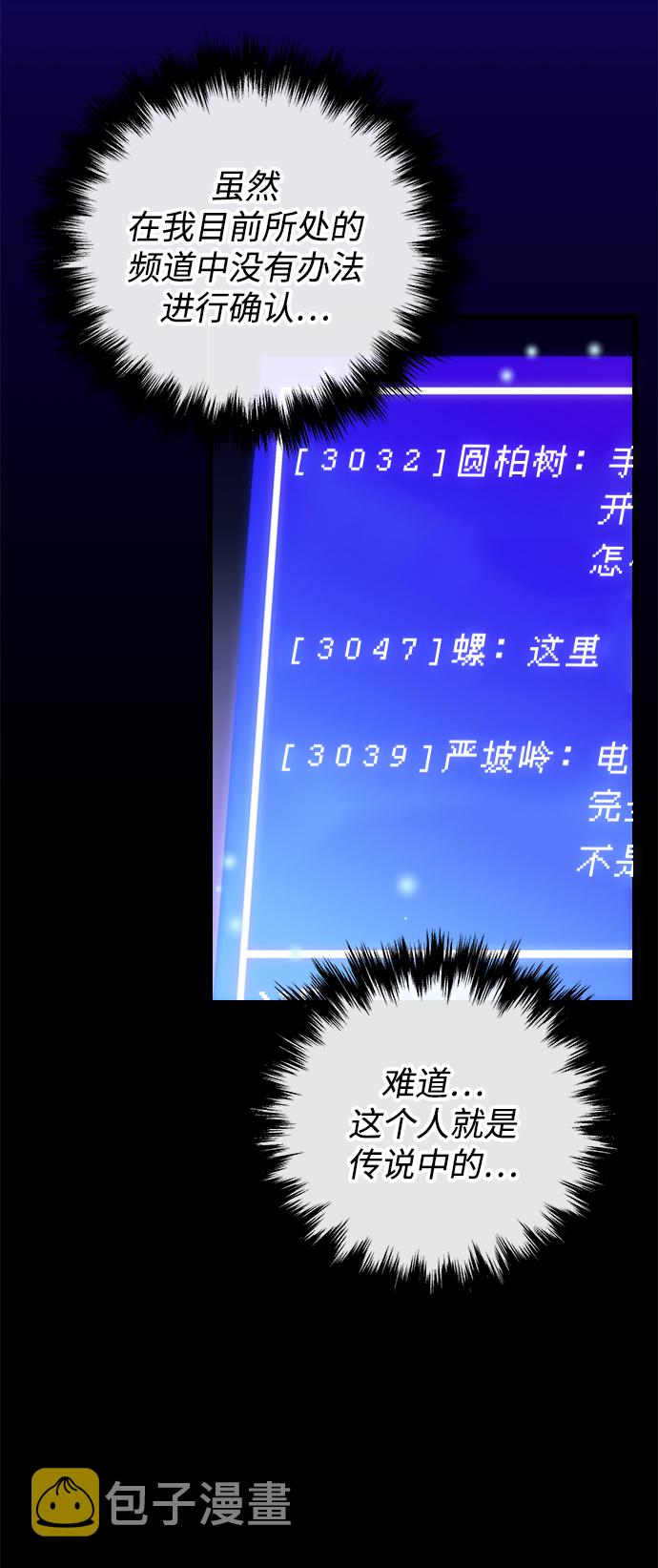 第43话36
