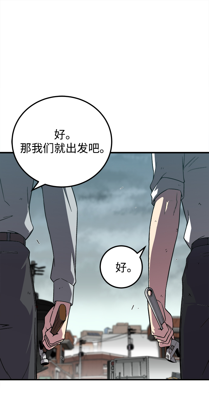 第8话52