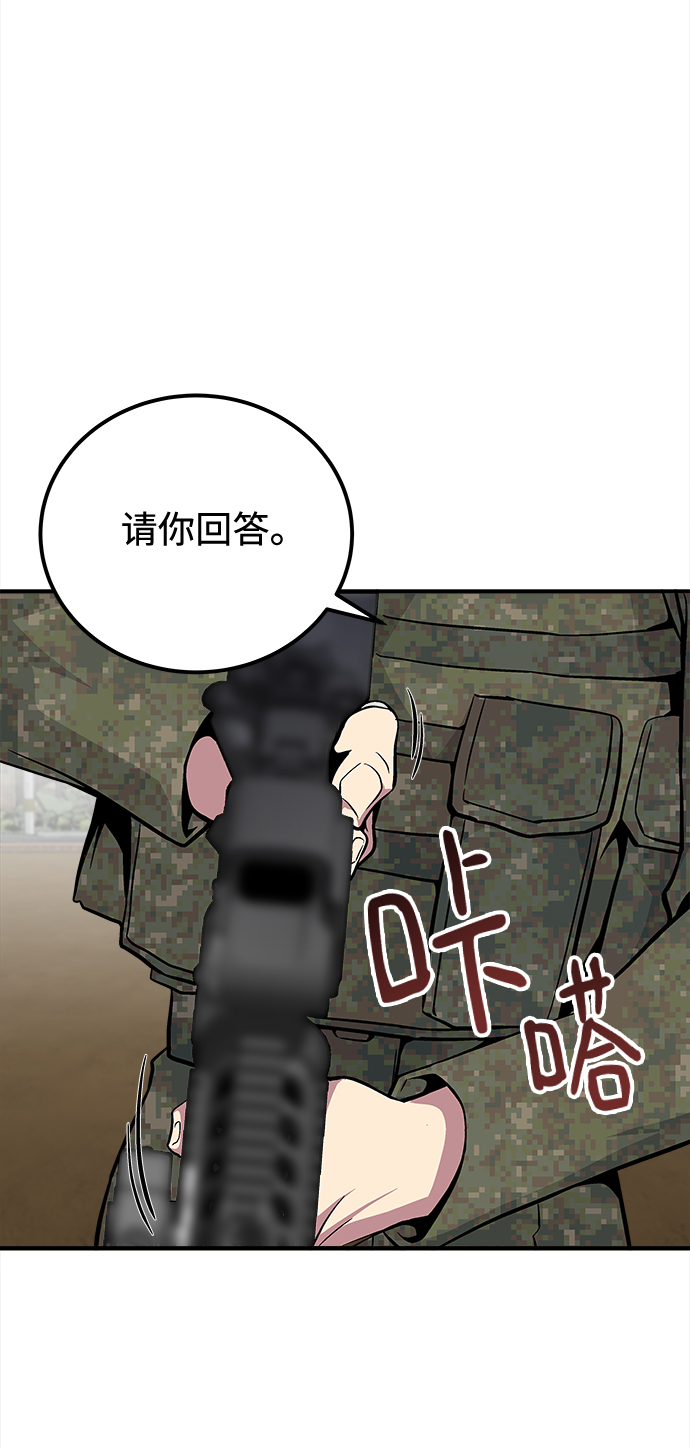 第39话62