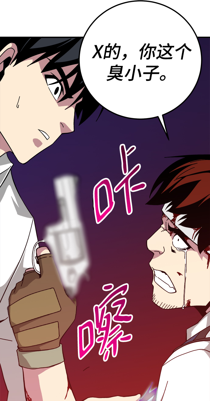 第13话76