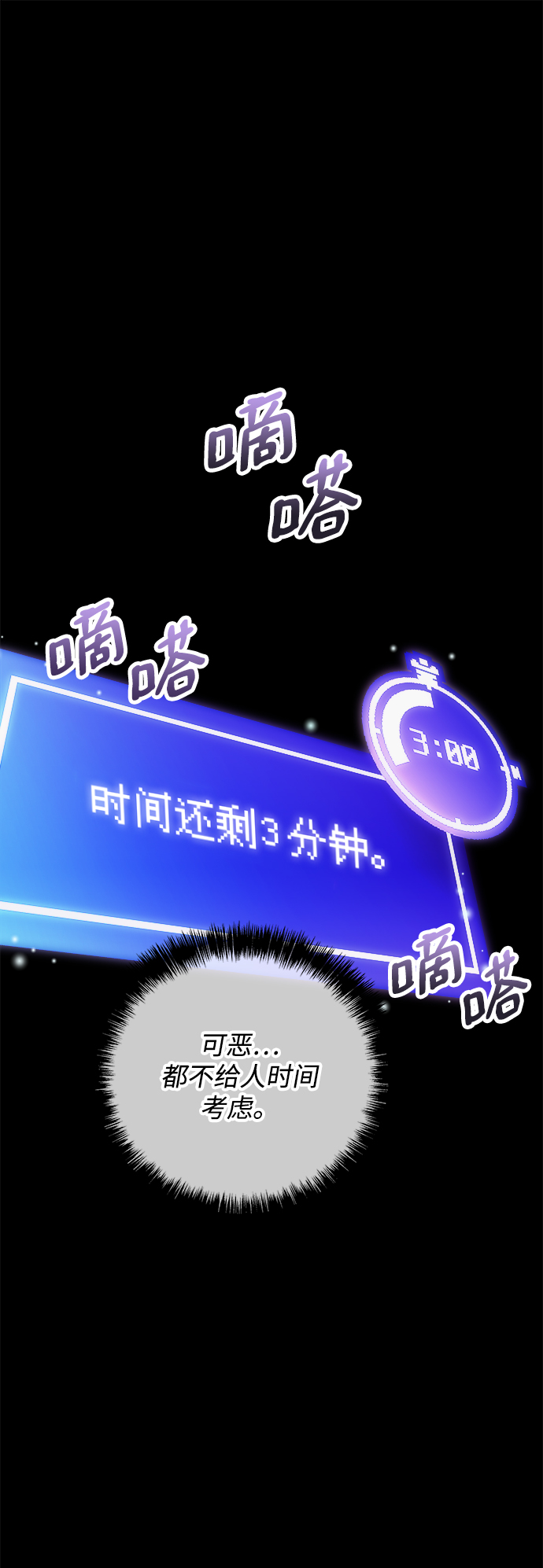 第28话118