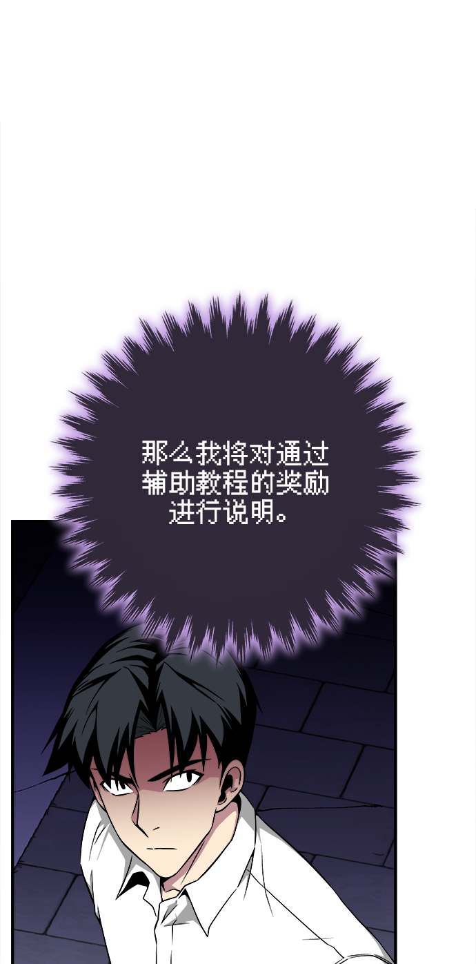 第23话63