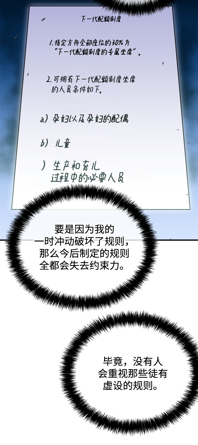 第56话37
