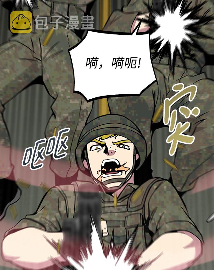 第39话82