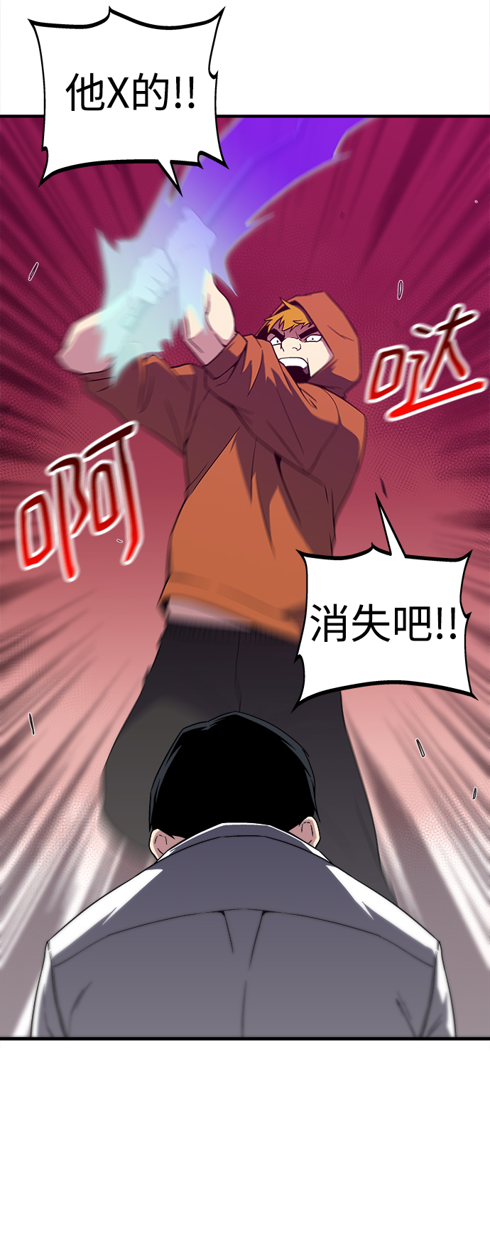 第8话99