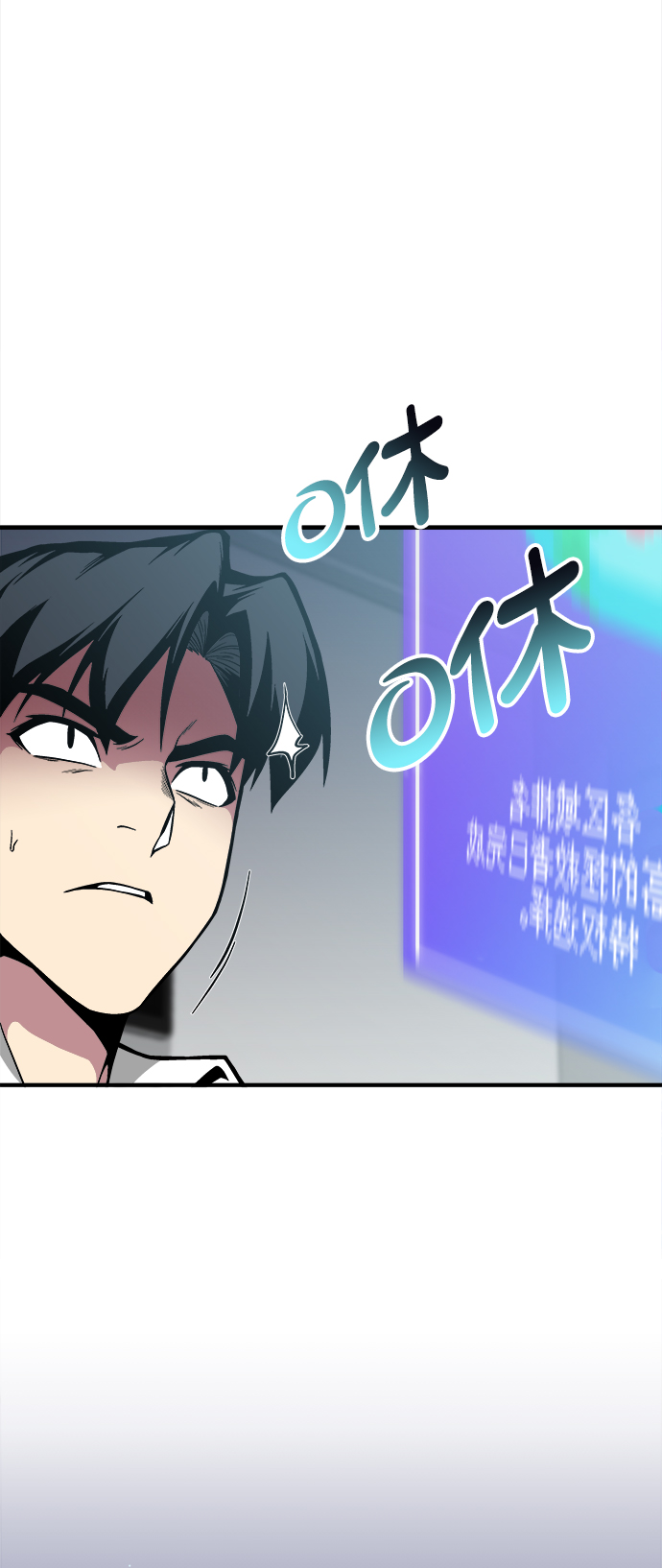 第29话21