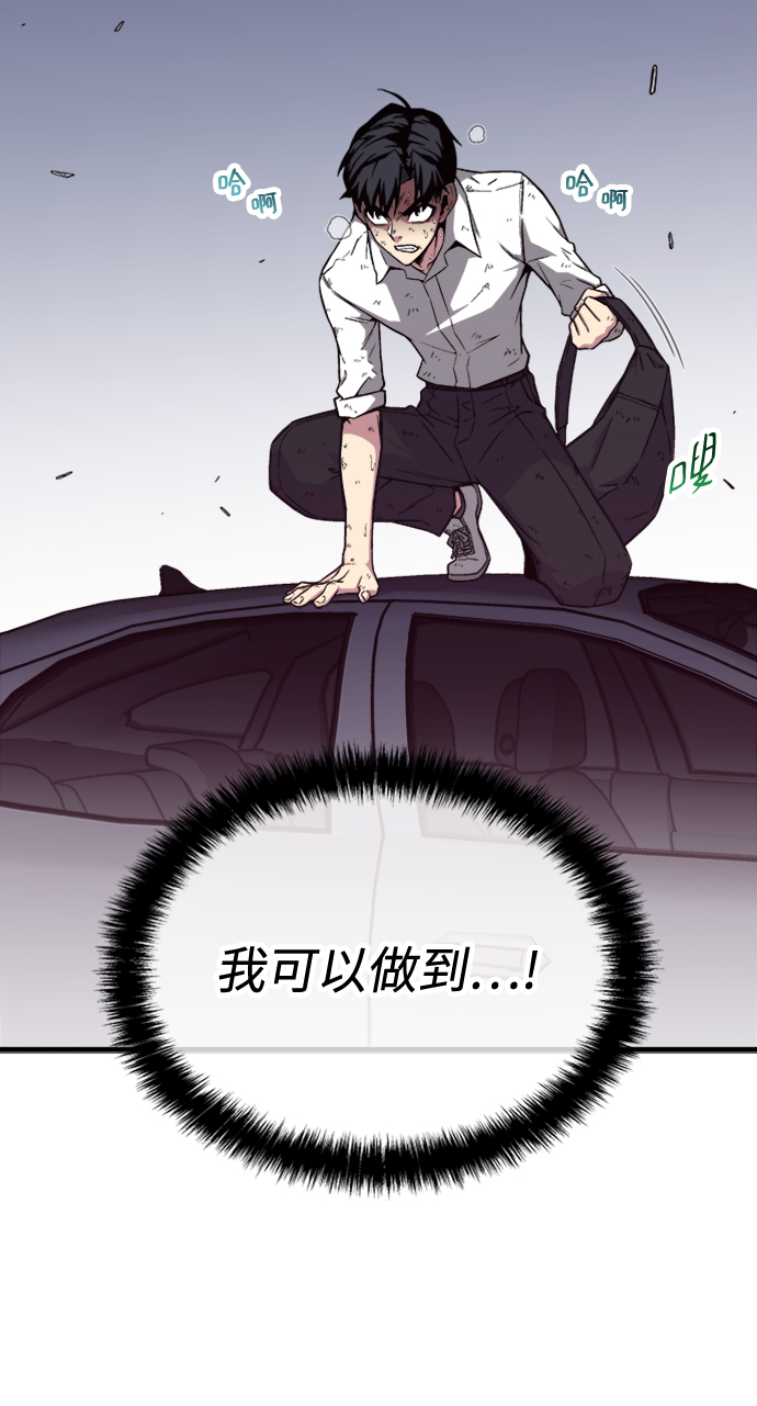 第6话72