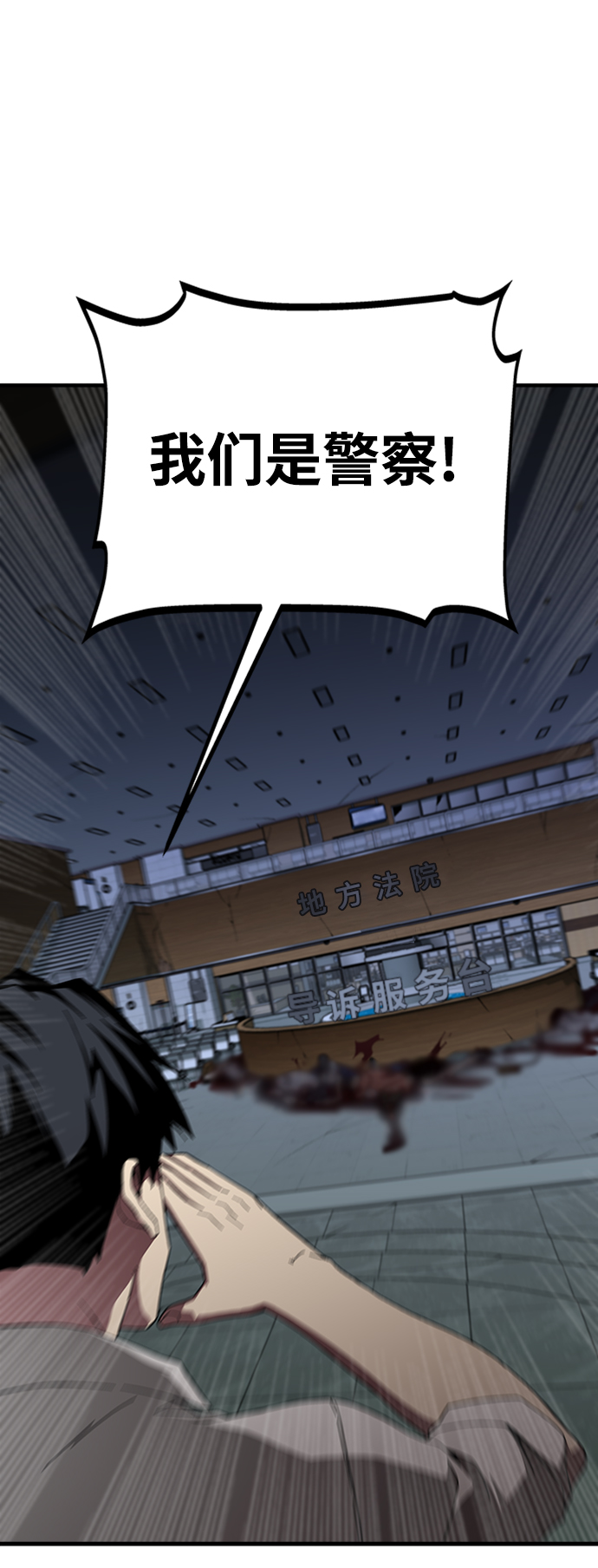 第19话75