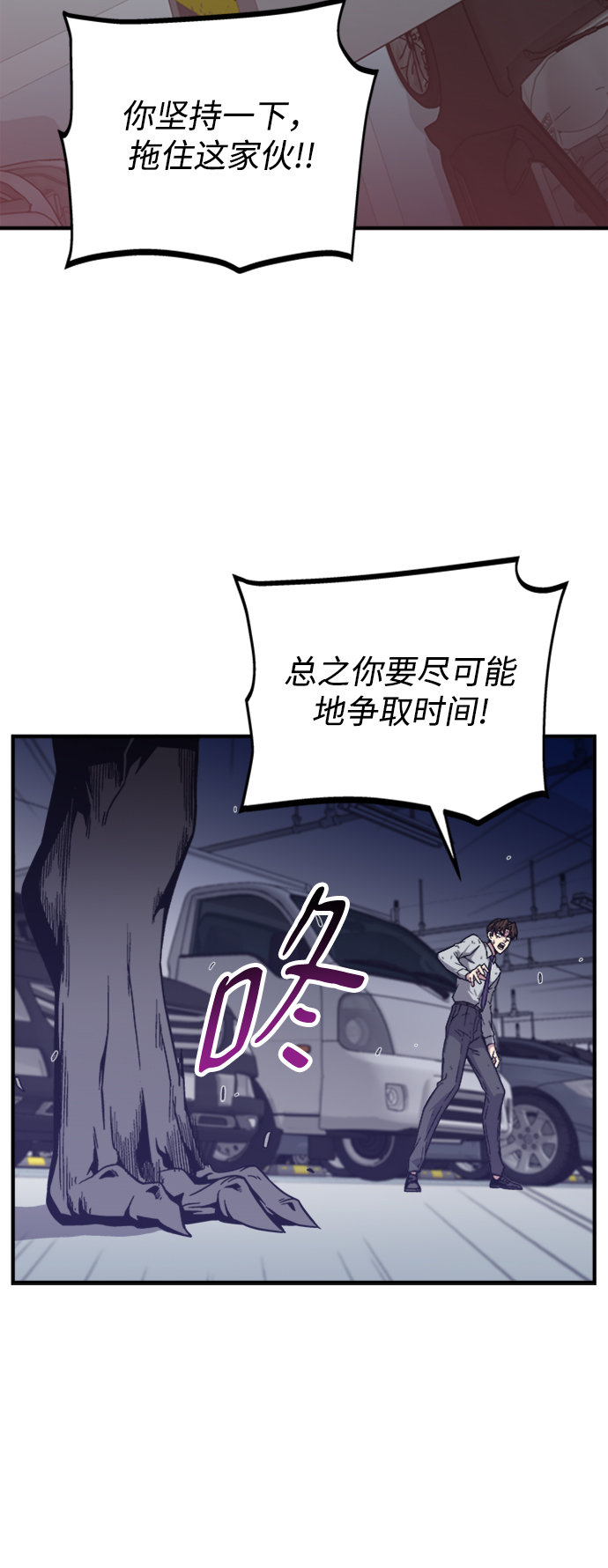 第5话5