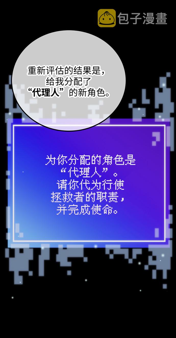 第59话9
