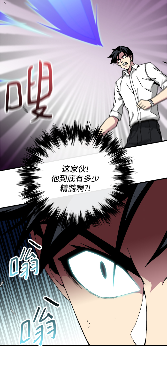 第17话40