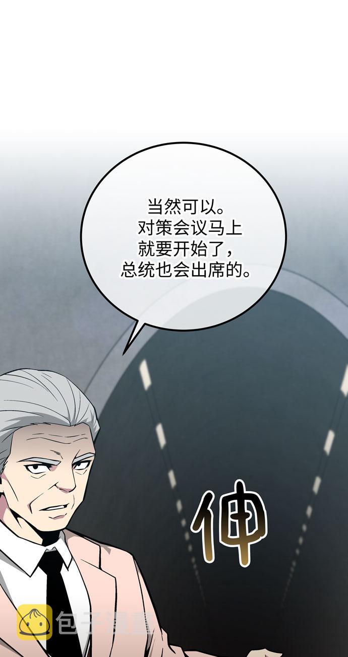 第47话67