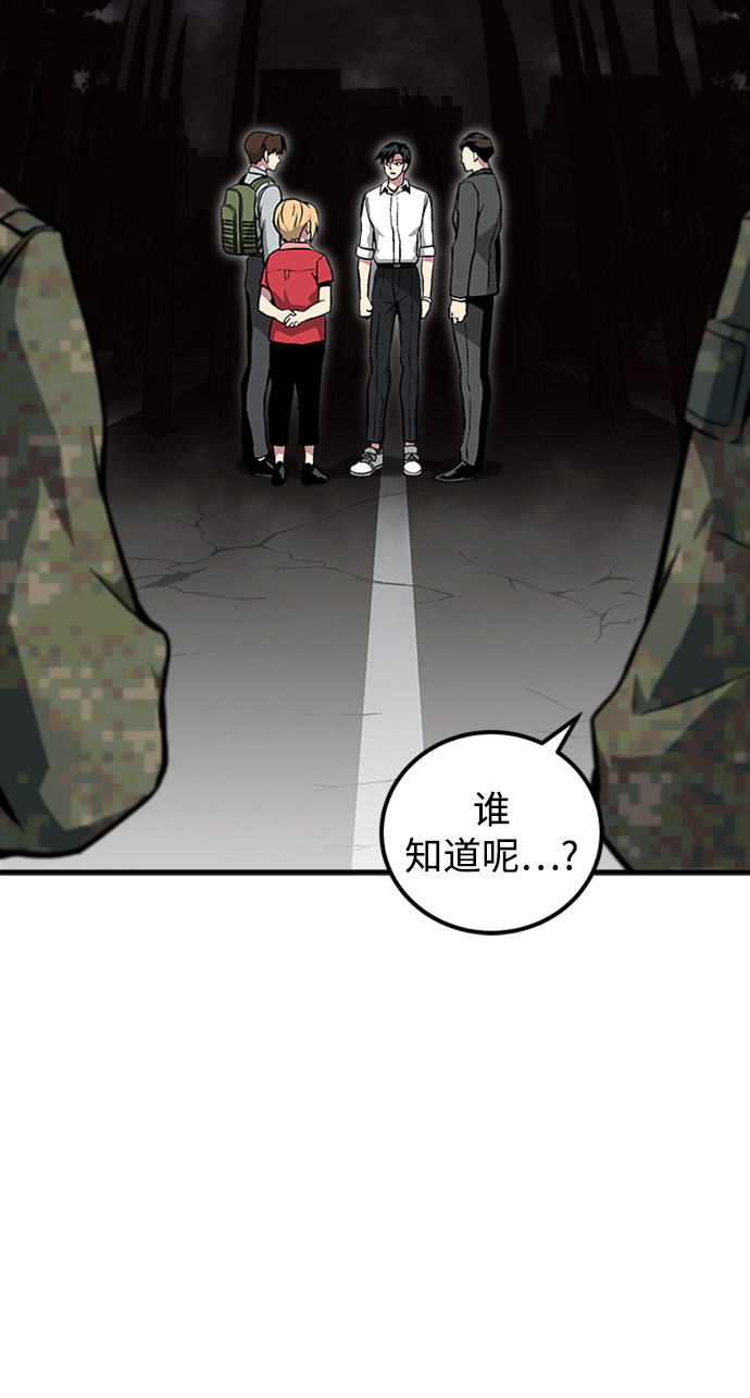 第40话76
