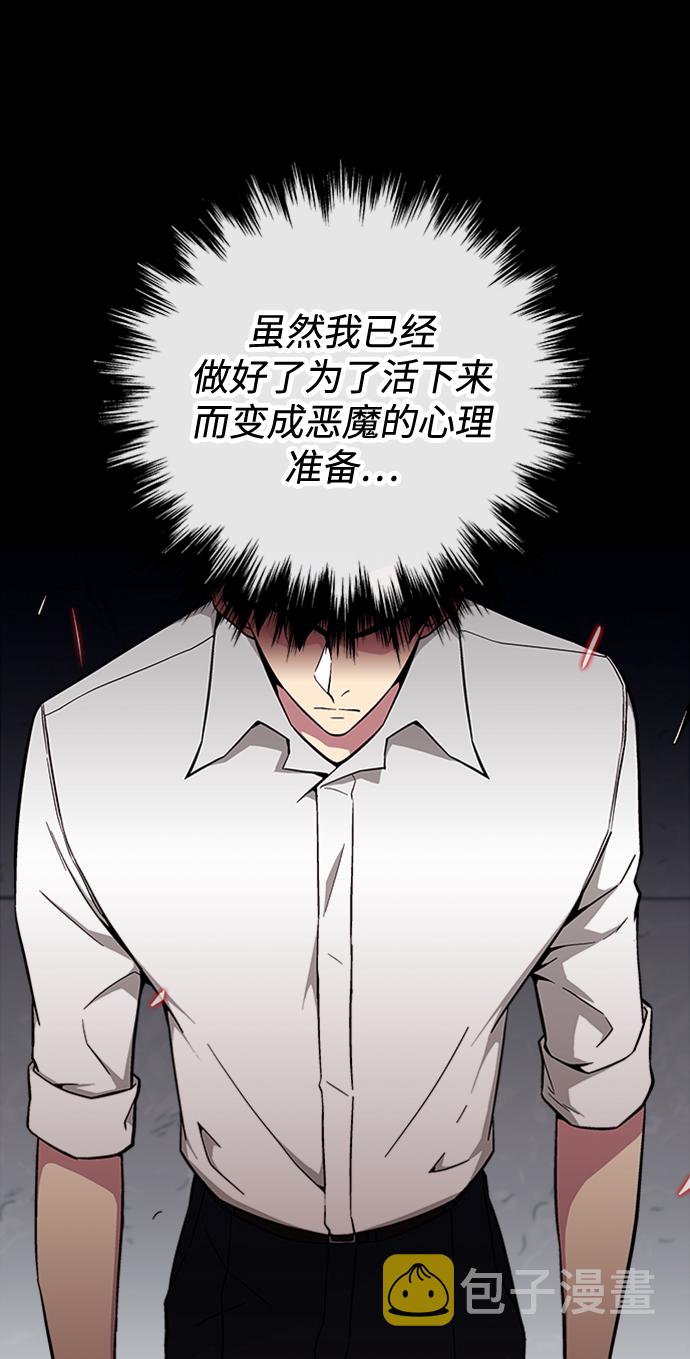 第21话24