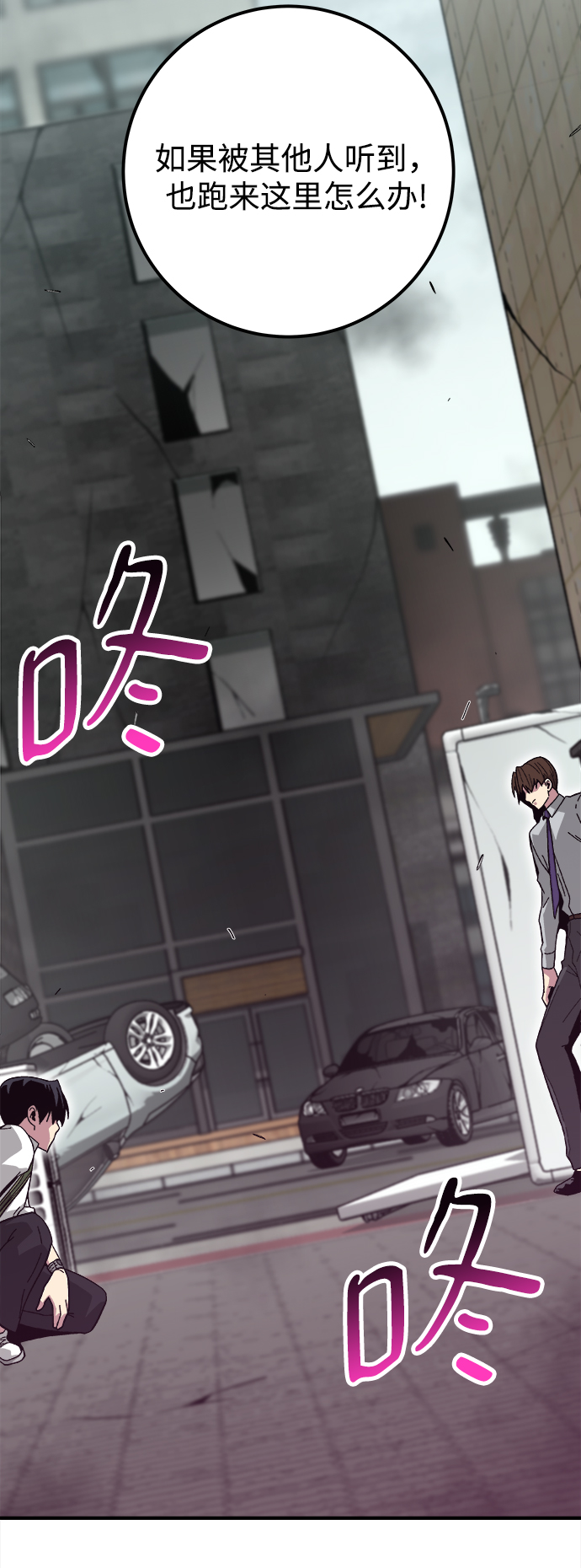 第15话75