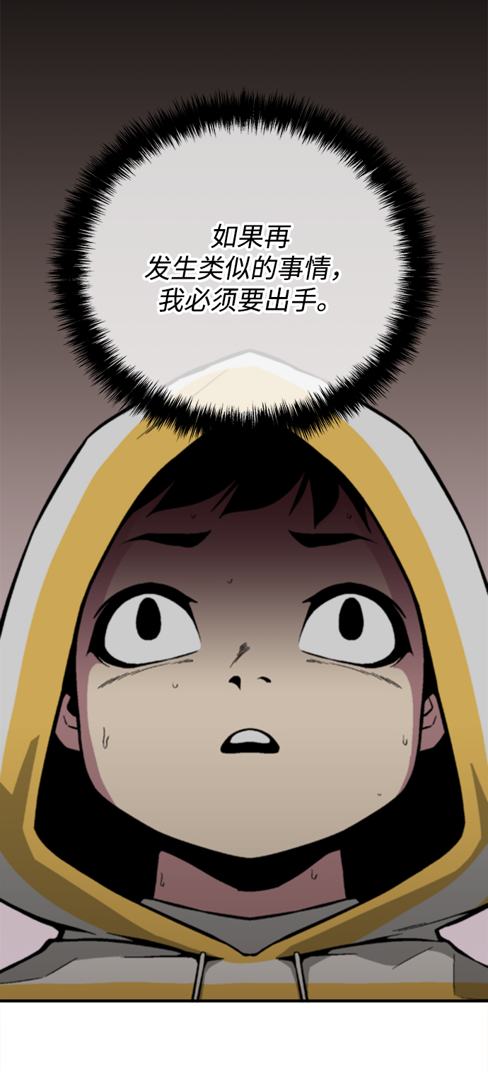 第31话58