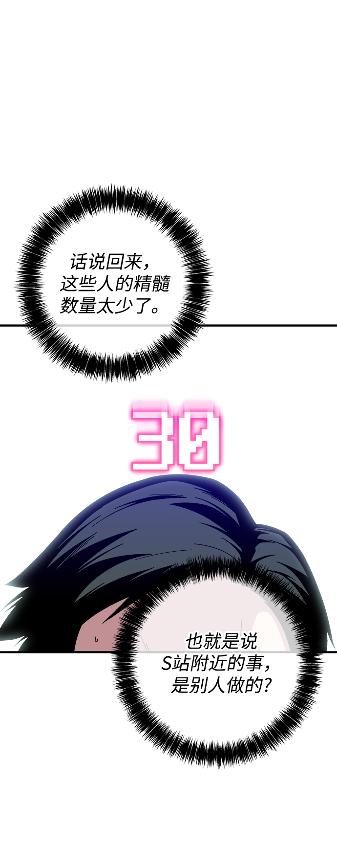 第15话41