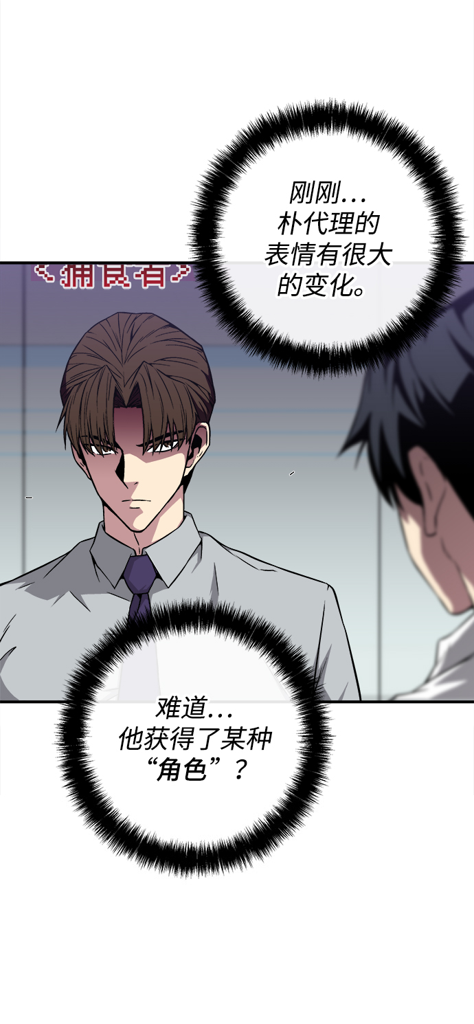 第2话20