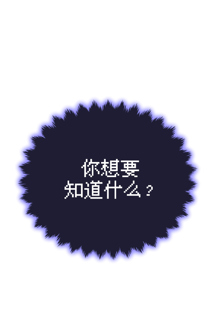 第5话67