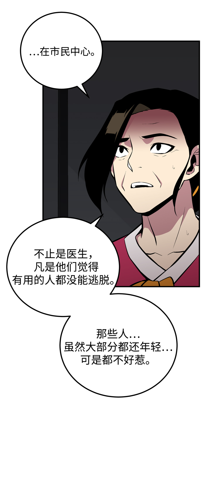 第55话61