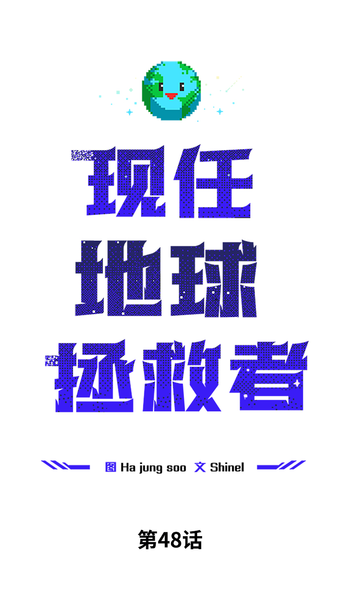 第48话25