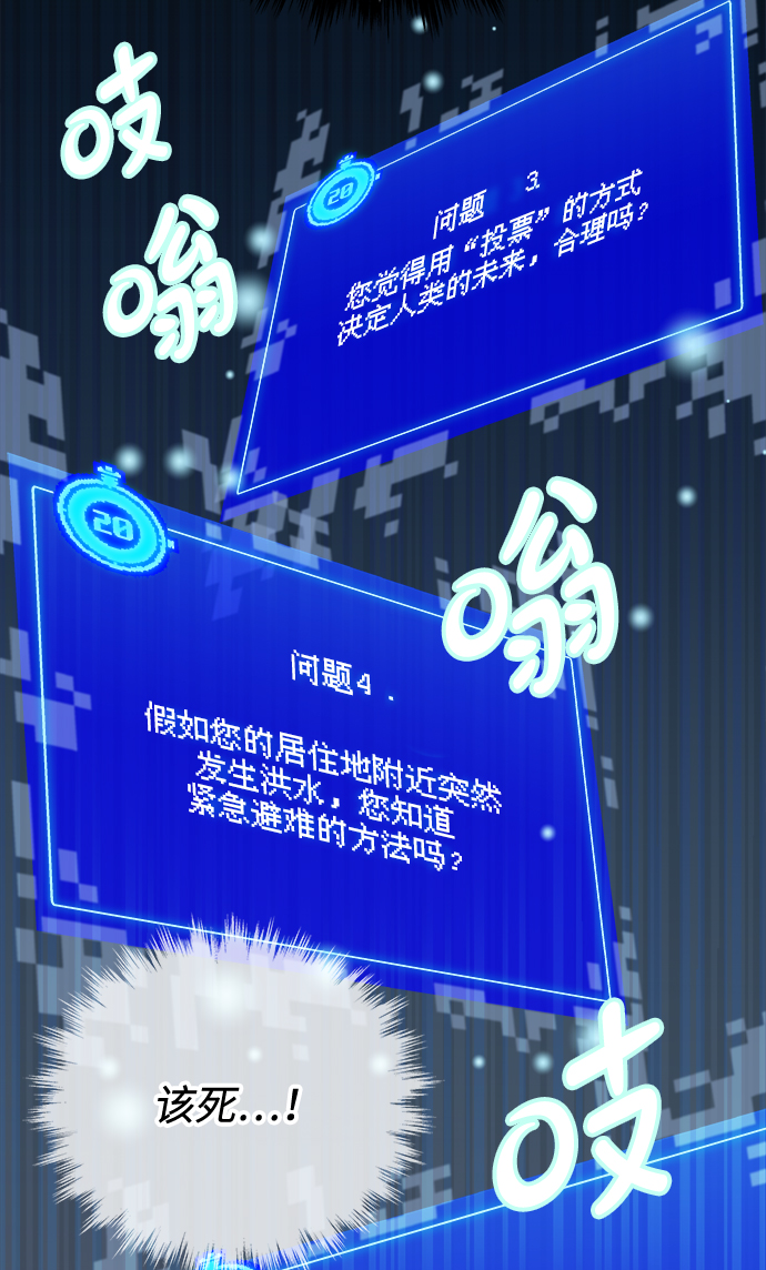 第1话87