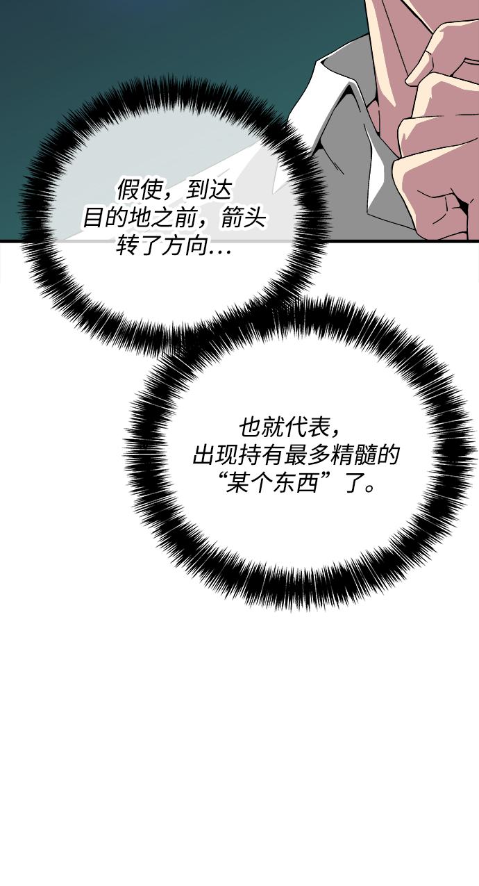 第18话26