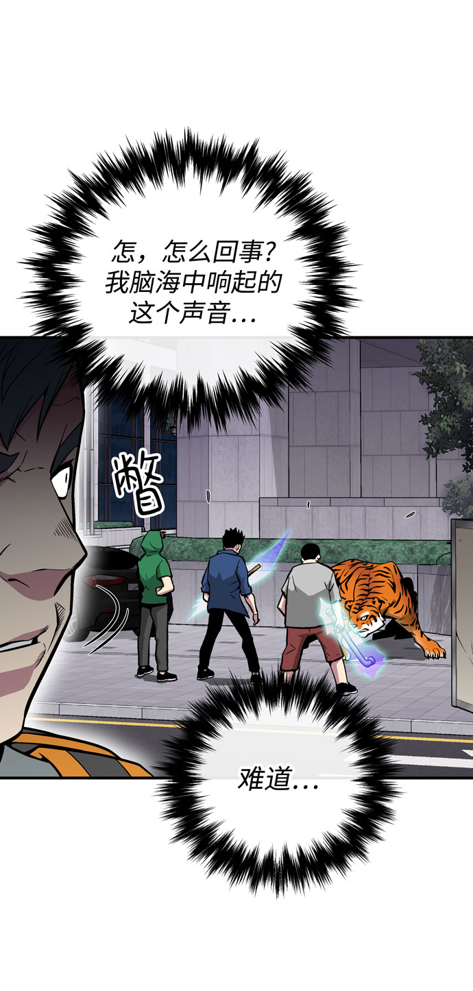 第51话22