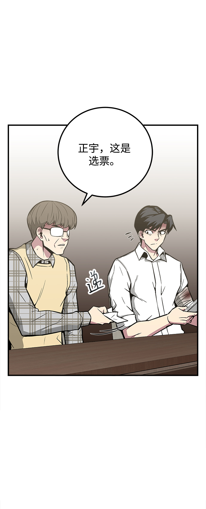 第48话73