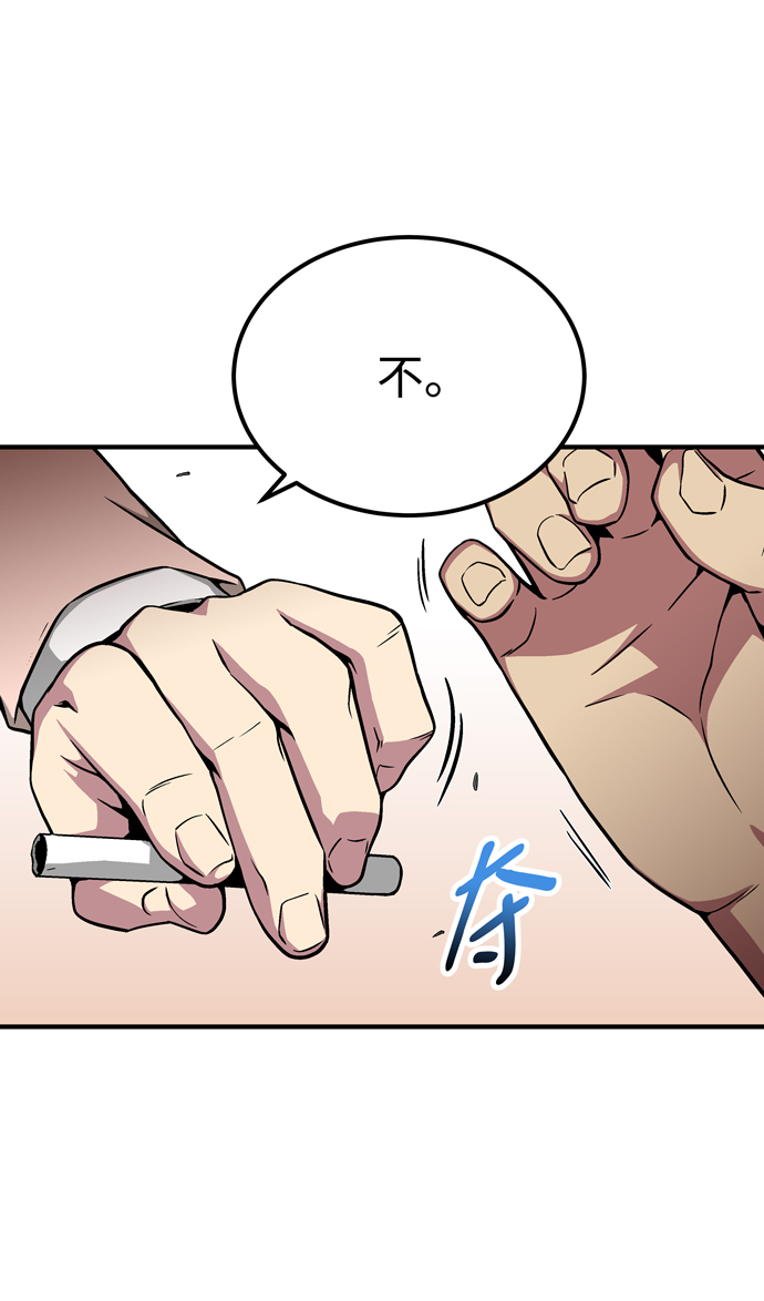 第50话67