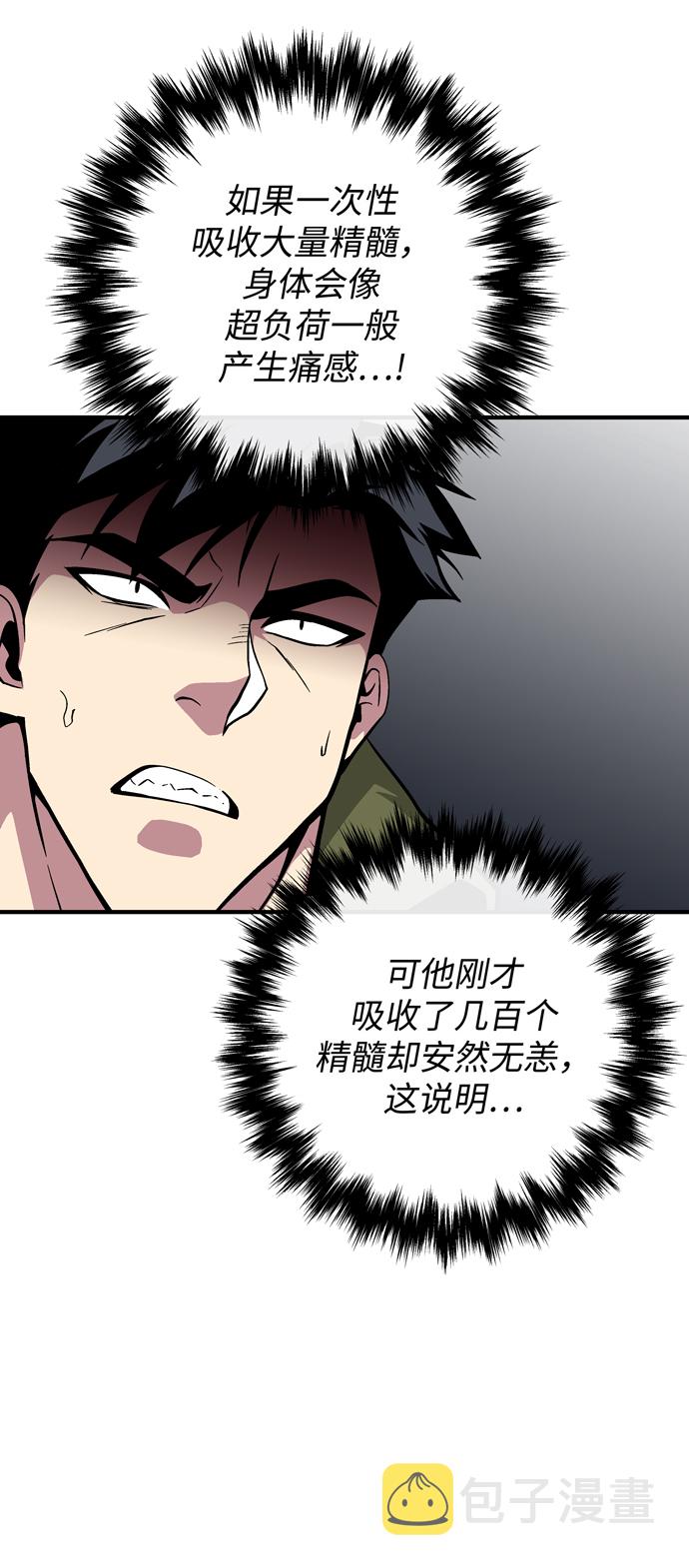第45话39