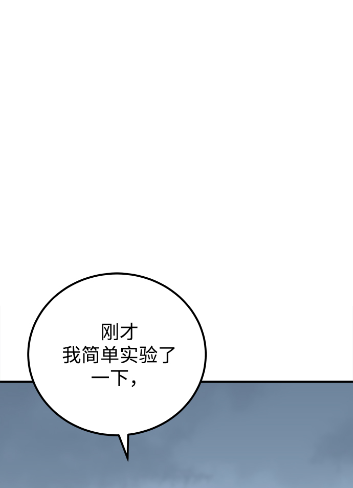 第38话34