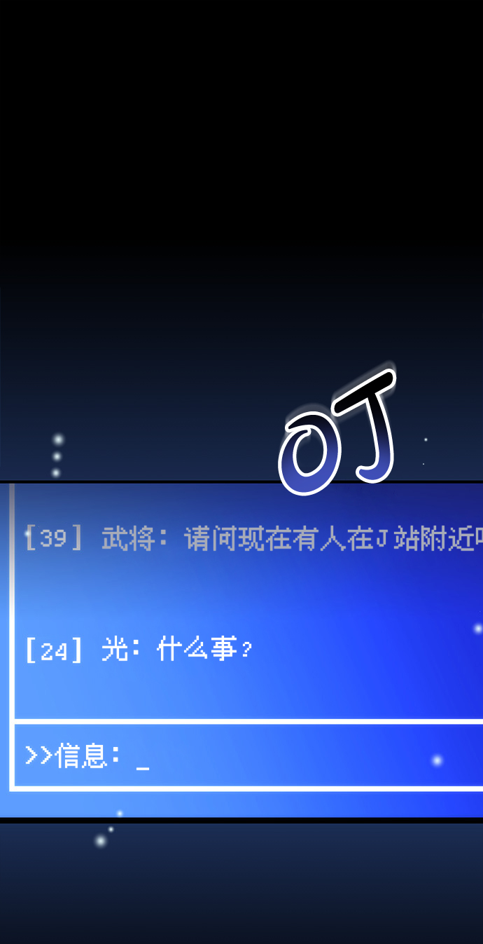 第21话85