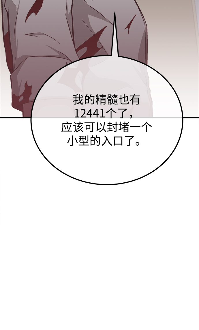第26话59