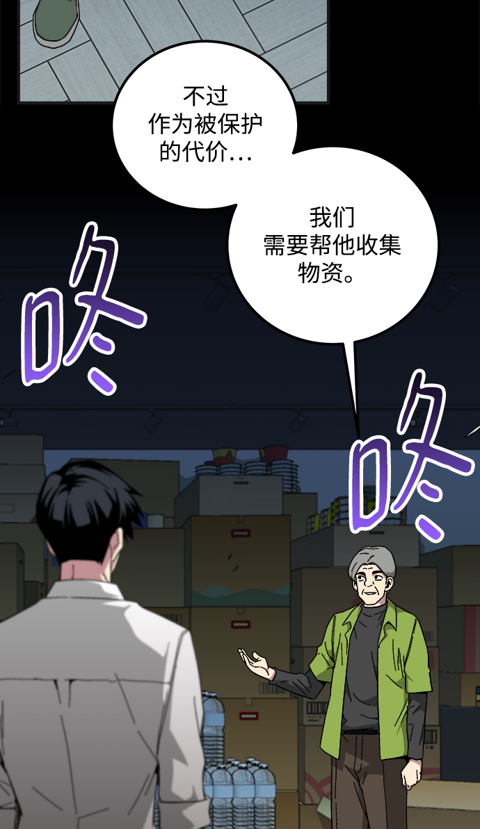 第16话38